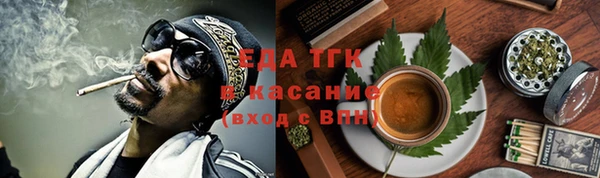 стаф Балахна