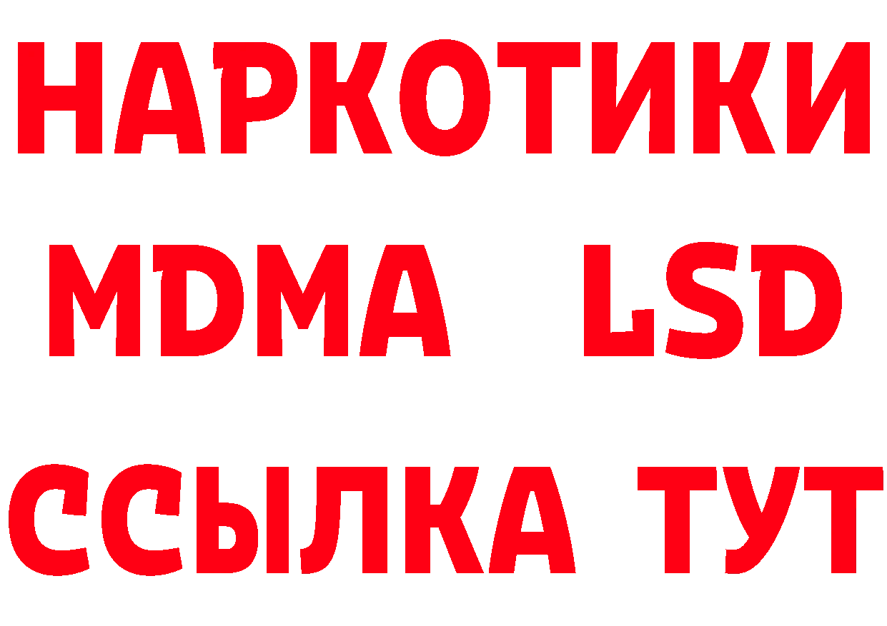 Бутират BDO 33% зеркало дарк нет блэк спрут Игра